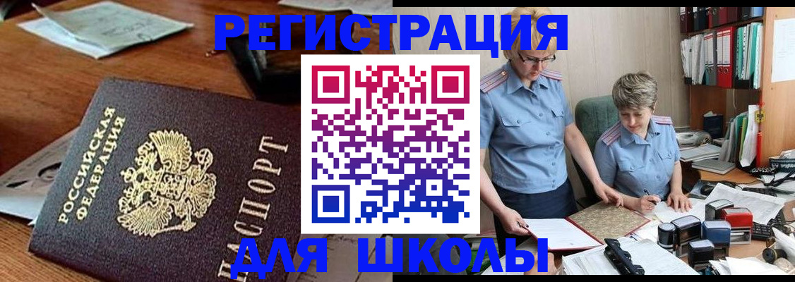 где прописаться в Дигоре