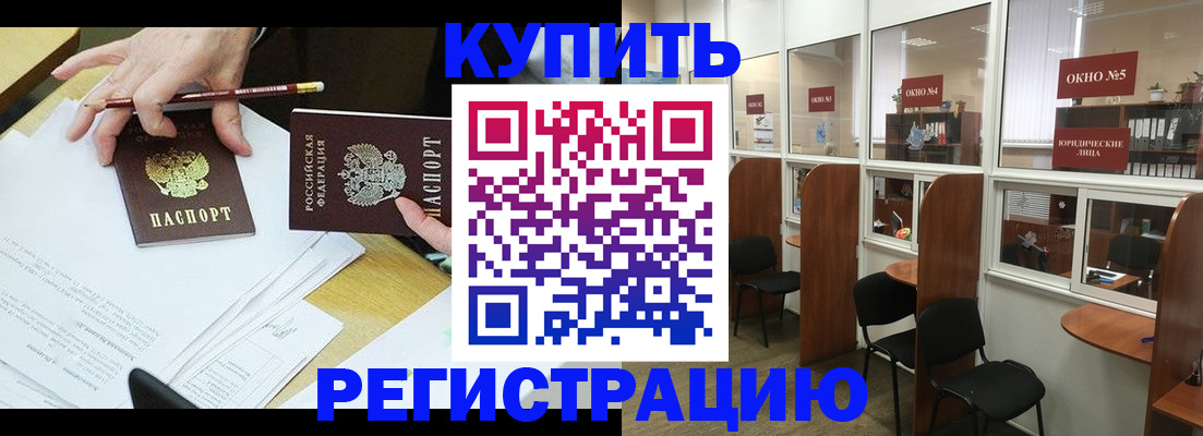 где прописаться в Дигоре