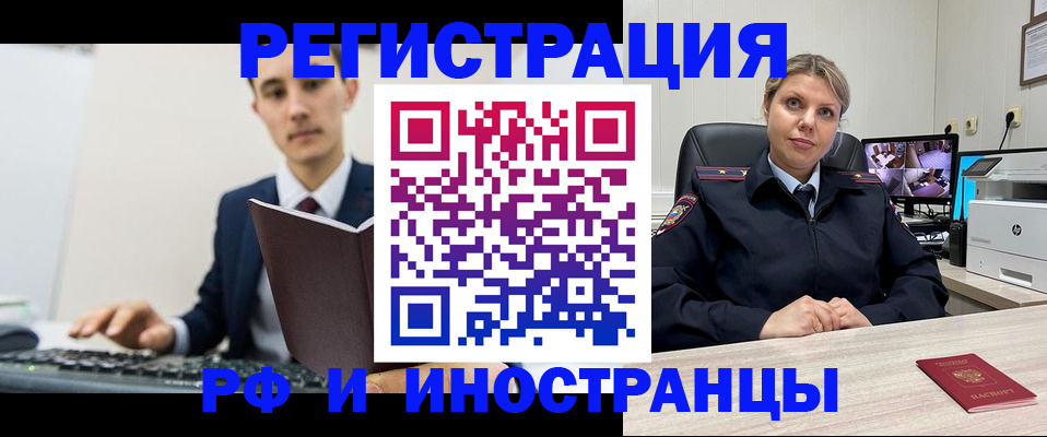 регистрация для дет. сада в Дигоре