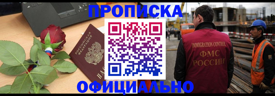 форма 3 в Дигоре